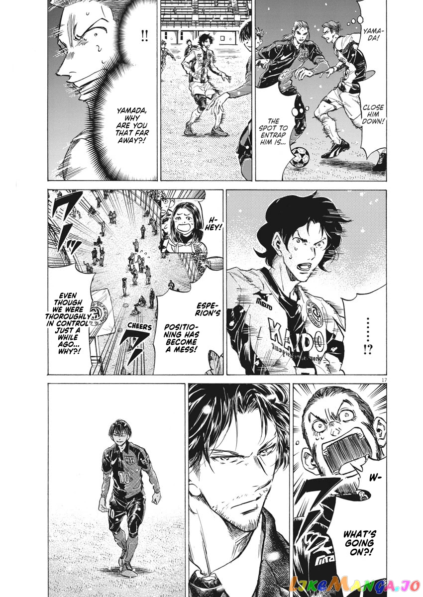 Ao Ashi, Chapter 267 image 18
